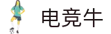 电竞牛(中国)官方网站-ESPORTSBULL